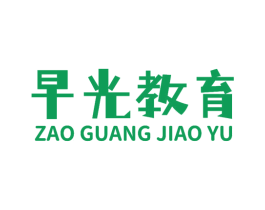 早光教育 商标图样