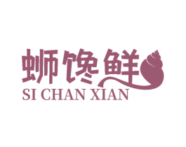 蛳馋鲜 商标图样