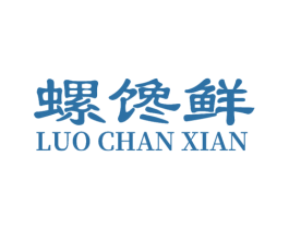 螺馋鲜 商标图样
