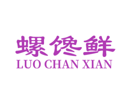 螺馋鲜 商标图样