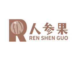 R 人参果 商标图样