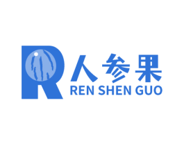 R 人参果 商标图样
