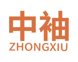 中袖 商标图样