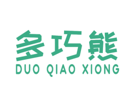 多巧熊 商标图样