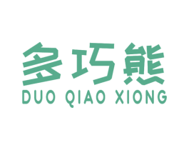 多巧熊 商标图样