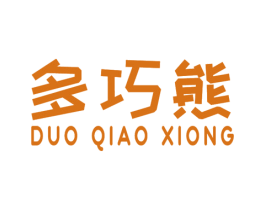多巧熊 商标图样