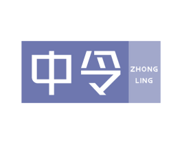 中令 商标图样