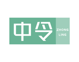 中令 商标图样