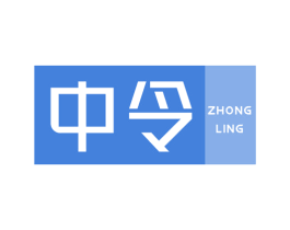 中令 商标图样