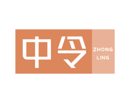 中令 商标图样