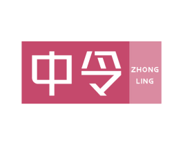 中令 商标图样