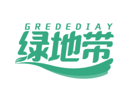 绿地带 GREDEDIAY 商标图样