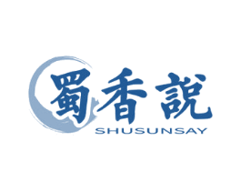 蜀香说 SHUSUNSAY 商标图样