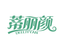 蒂丽颜 DEELIYYAN 商标图样