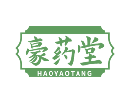 豪药堂 商标图样