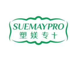 塑媄专+ SUEMAYPRO 商标图样