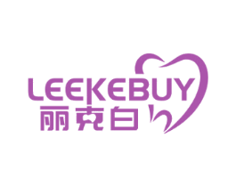丽克白 LEEKEBUY 商标图样
