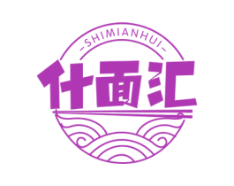 什面汇 商标图样