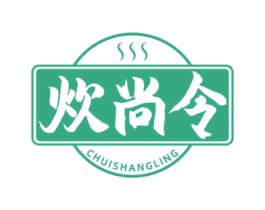 炊尚令 商标图样