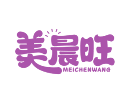 美晨旺 商标图样