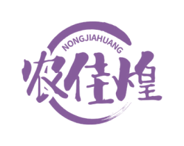 农佳煌 商标图样