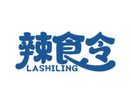 辣食令 商标图样
