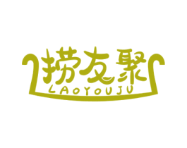 捞友聚 商标图样