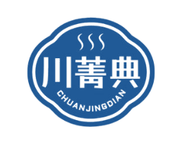 川菁典 商标图样