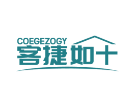 COEGEZOGY 客捷如 商标图样