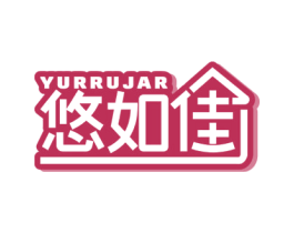 悠如佳 YURRUJAR 商标图样