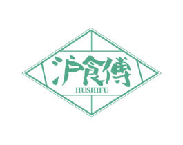 沪食傅 商标图样