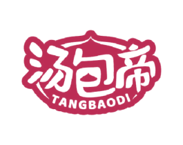 汤包帝 商标图样