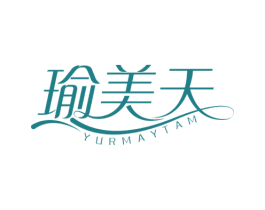 瑜美天 YURMAYTAM 商标图样