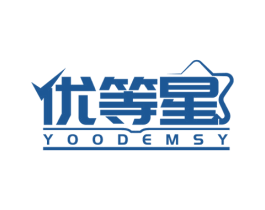 优等星 YOODEMSY 商标图样