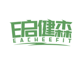 E启健森 EEACHEEFIT 商标图样