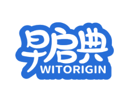早启典 WITORIGIN 商标图样