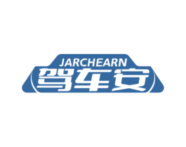 驾车安 JARCHEARN 商标图样