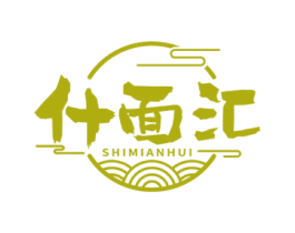 什面汇 商标图样