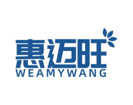 惠迈旺 WEAMYWANG 商标图样