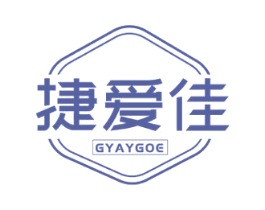 捷爱佳 GYAYGOE 商标图样