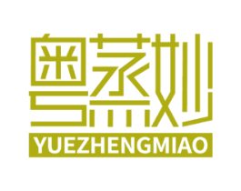 粤蒸妙 商标图样