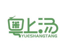粤上汤 商标图样