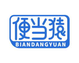 便当猿 商标图样