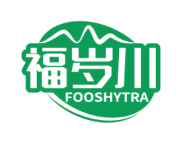 福岁川 FOOSHYTRA 商标图样