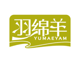 羽绵羊 YUMAEYAM 商标图样
