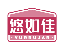 悠如佳 YURRUJAR 商标图样