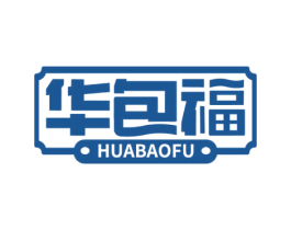 华包福 商标图样