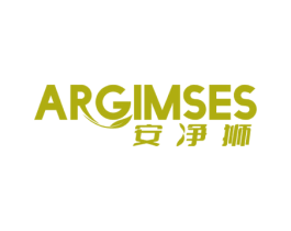 安净狮 ARGIMSES 商标图样