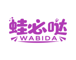 蛙必哒 商标图样