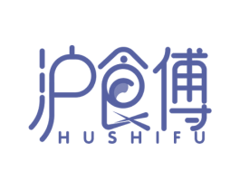 沪食傅 商标图样